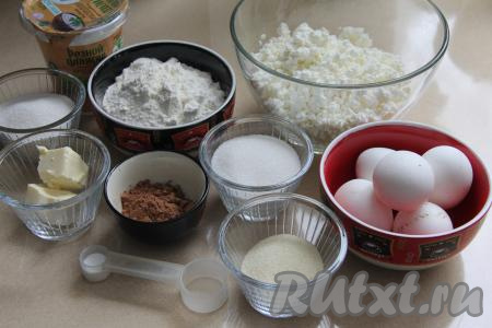 Подготовить продукты для приготовления творожной запеканки в шоколадном тесте. Творог можно использовать любой жирности и консистенции. Сметану тоже можно взять любой жирности.