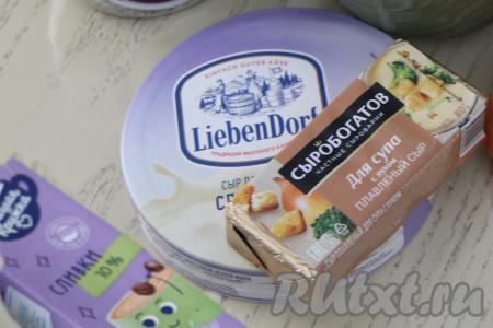 Вот такие сливки и плавленный сыр я использовала для приготовления  сливочно-сырного супа с фрикадельками.