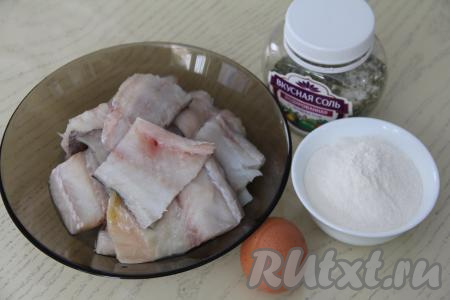 Подготовить продукты для приготовления филе минтая в яйце и муке на сковороде. Я разделывала минтая на филе в домашних условиях, отделяя филе рыбы от костей, при желании можно купить филе минтая в магазине.