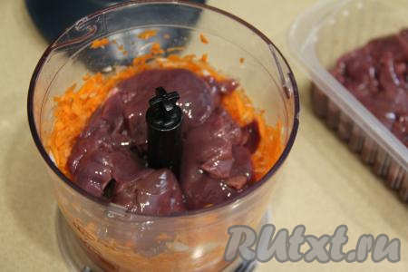 Затем добавить печень в чашу измельчителя.