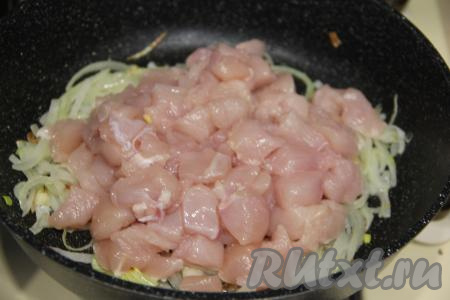 Затем добавить в сковороду куриное мясо, нарезанное на небольшие кубики, перемешать.&nbsp;