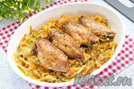 Куриные крылышки с капустой в духовке