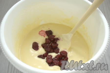 Подготовленную вишню перекладываем в тесто, аккуратно перемешиваем, равномерно распределяя ягоды по всему тесту.