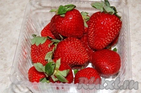 Приготовить клубнику.