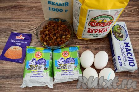 Подготовить продукты для приготовления пасхального творожного бездрожжевого кулича. Яйца я взяла размером С0. Творог лучше выбирать не крупинчатый и не сухой, жирностью от 5% и выше. Сливочное масло желательно брать жирностью от 82%. Мука нужна высшего сорта от проверенного производителя.