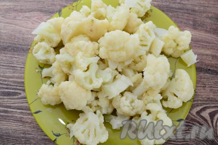 Отваренную и остывшую цветную капусту разобрать на более мелкие соцветия.