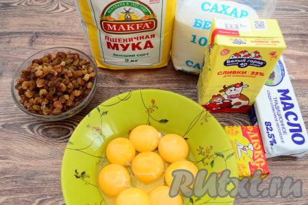 Подготовить продукты для приготовления куличей на сливках и желтках. Сливки нужны жирностью не менее 33%. Сливочное масло лучше взять жирностью от 82%. Желтки у меня были от яиц размера С0. Я предпочитаю готовить дрожжевые куличи на живых дрожжах, но можно взять и сухие дрожжи (примерно 8 грамм сухих дрожжей). Сливочное масло необходимо сразу отмерить и оставить на кухонном столе, чтобы оно нагрелось до комнатной температуры.