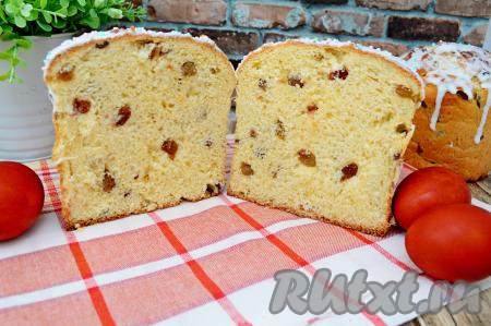 Эта сдобная, нежная выпечка с приятным сливочным вкусом станет достойным украшением праздничного стола на Пасху!