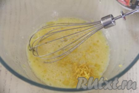 С лимона снять 1 чайную ложку цедры, не затрагивая белый слой, который расположен под жёлтой цедрой. Выложить цедру в миску со смесью яиц и сахара, перемешать венчиком.
