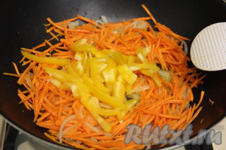 Обжарить морковь с луком в течение 5-7 минут (до мягкости морковки), время от времени перемешивая овощи. Затем добавить болгарский перец, нарезанный на длинные полоски, перемешать.