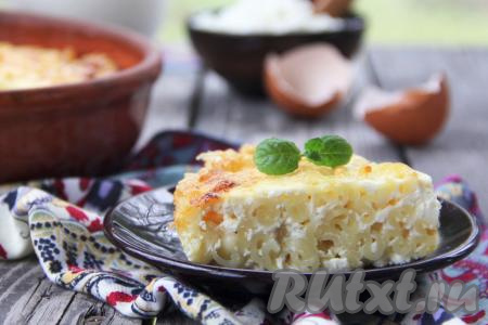 Готовое блюдо достать из духовки, к столу его можно подавать и горячим, и полностью остывшим. А вот как эта сладкая запеканка из макарон с творогом и яйцом выглядит в разрезе. Просто, сытно и вкусно, попробуйте!