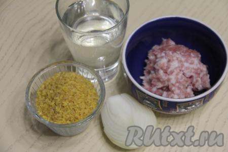 Подготовить продукты для приготовления булгура с фаршем в мультиварке. Лук почистить. Для получения фарша пропустить кусочки мяса (у меня - свинина) через мясорубку, можно взять и покупной фарш.