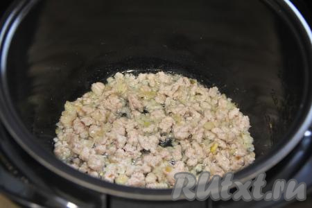 Обжарить фарш с луком, часто разбивая комочки мяса, в течение 6-8 минут (до изменения цвета мяса).&nbsp;