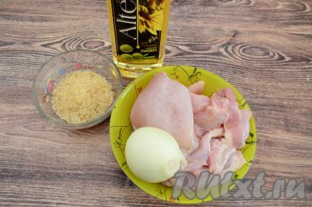 Подготовить продукты. Лук очистить. Мясо можно взять любое (свинину, говядину, индейку или курицу). В этот раз у меня куриное мясо (я взяла филе бедра и филе грудки). Промыть мясо водой.