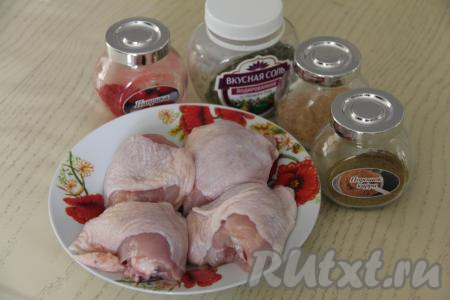 Подготовить продукты для приготовления куриных бёдер на пару в мультиварке. Куриные бёдра помыть водой, по желанию, снять кожу, срезать жир, затем немного обсушить мясо.