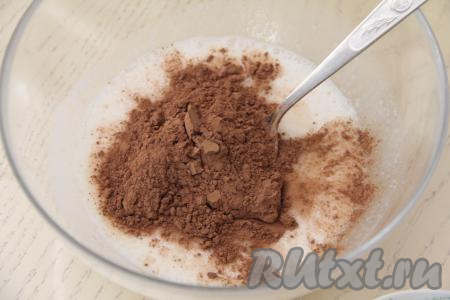 Затем всыпать соль и какао, перемешать. Старайтесь, чтобы не осталось комочков какао, я предпочитаю вмешивать какао венчиком.