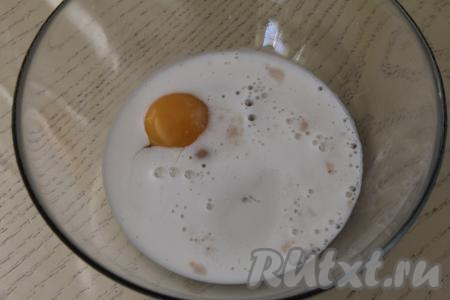 Сперва замесим апельсиновое тесто. Для этого в достаточно глубокую миску нужно влить тёплое молоко (температура молока должна быть не выше 40 градусов, иначе в нём в дальнейшем могут погибнуть дрожжи), раскрошить живые (или всыпать сухие) дрожжи, очень хорошо перемешать и оставить получившуюся опару в тёплом месте минут на 15 (на поверхности опары должна появиться пенная шапочка, означающая, что дрожжи активировались). В миску с запенившейся опарой добавить яйцо и сахар, перемешать венчиком.