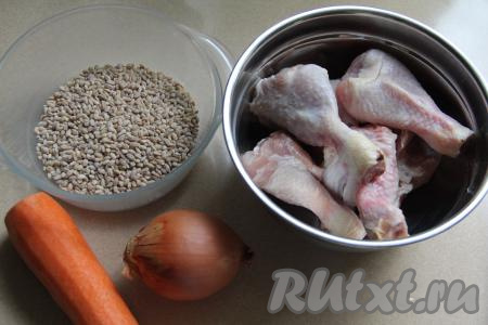 Подготовить продукты для приготовления перловки с курицей в рукаве в духовке. Перловку предварительно промыть хорошо водой, после этого переложить в миску, залить полностью холодной водой, оставить на ночь на кухонном столе. Части курицы (я взяла куриные ножки, можно взять и бёдра) вымыть, обсушить.