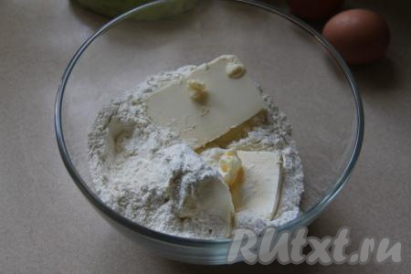 Прежде всего замесим песочное тесто. Для этого в объёмную миску нужно всыпать 200 грамм просеянной муки, добавить соль. Сливочное масло достать из холодильника, нарезать на кусочки и выложить в миску с мукой и солью.