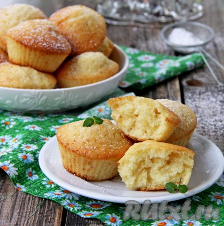 Достать готовые кексы из духовки, остудить 3-4 минуты и вынуть их из силиконовых форм. Переложить на тарелку, оставить остывать. А затем вкусную, ароматную, в меру влажную выпечку, приготовленную на ряженке, по желанию, можно присыпать сверху сахарной пудрой. Подать кексы к столу.