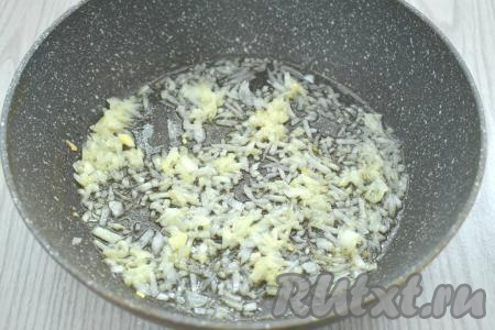 Пока варится картофель, займёмся остальными ингредиентами для начинки. Для приготовления этих слоёных пирожков можно взять как шампиньоны, так и предварительно отваренные в течение 25-30 минут лесные грибы. Я готовила с шампиньонами, просто промыла их водой, немного обсушила. Лук очищаем, нарезаем мелко, выкладываем в сковороду с уже разогревшимся растительным маслом. Обжариваем лук минуты 3 (до мягкости) на среднем огне, иногда перемешивая.