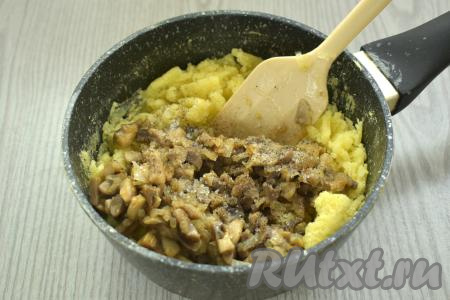 В картофельное пюре выкладываем обжаренные грибы с луком, перчим.