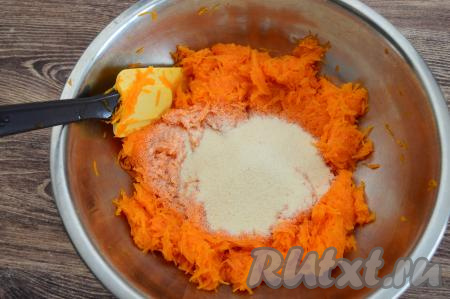 Затем всыпать к тыкве манную крупу.
