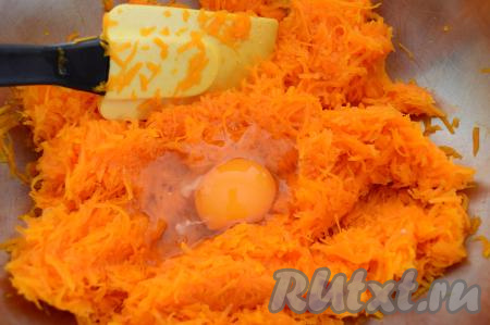 В натёртую тыкву добавить сырое яйцо, перемешать до однородности.