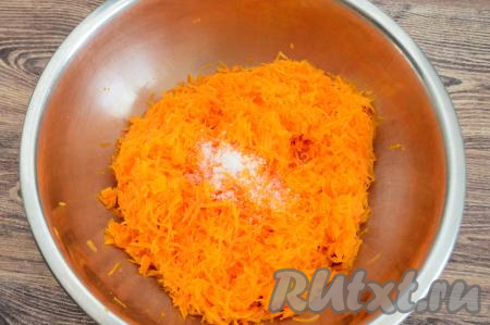 Добавить к натёртой тыкве соль и перемешать.