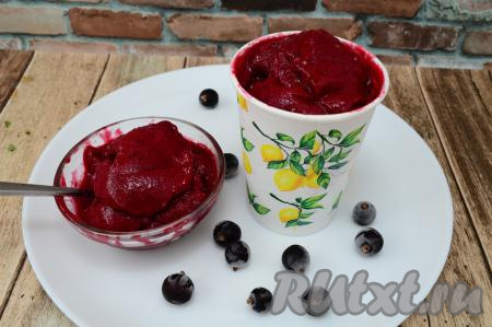 Вкуснейший ягодный сорбет из чёрной смородины - это домашнее лакомство, которое можно и нужно готовить для себя и своих близких. Вкус этого сорбета мне напомнил ягодное мороженое, которое можно было купить в СССР по 7 копеек. Хотя, пожалуй, вкус у него более насыщенный и оттенок более яркий.