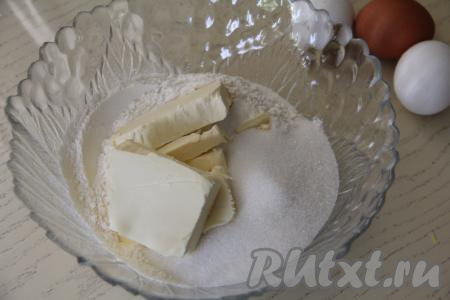 Добавить кусочки холодного масла.