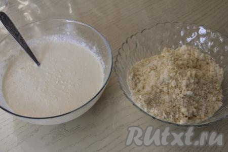 Перетереть муку с маслом и сахаром руками до получения мелкой, однородной крошки. В результате в одной миске будет негустая творожная начинка для королевской ватрушки, а в другой миске - тесто-крошка.