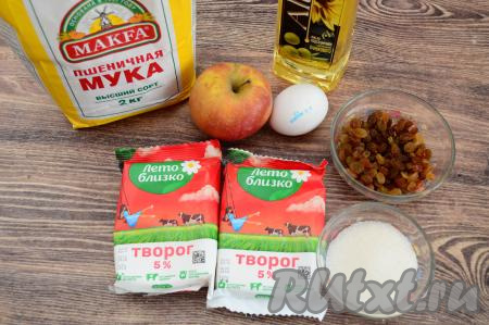 Подготовить продукты. Творог желательно брать жирностью не менее 5%. Яблоко у меня весило 150 грамм.
