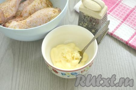 Спустя это время в отдельной миске соединяем майонез с натёртым на мелкой тёрке (или пропущенным через пресс) чесноком, тщательно перемешиваем.