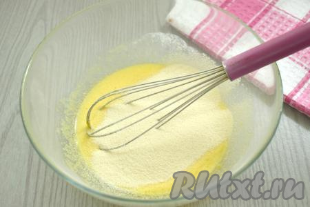 В получившуюся смесь всыпаем манную крупу, перемешиваем до однородности. Накрываем миску крышкой, оставляем на 20 минут при комнатной температуре, чтобы манка набухла в смеси кефира и яиц.