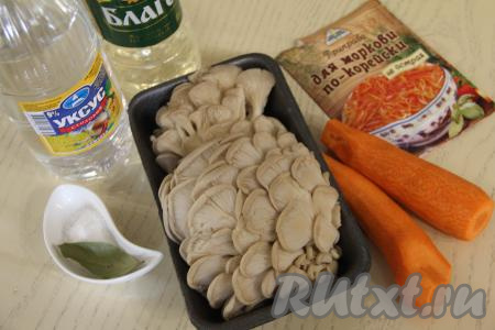 Подготовить продукты для приготовления вешенок с морковью по-корейски. Морковь почистить.&nbsp;