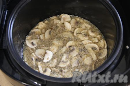 Влить в чашу 600 миллилитров воды комнатной температуры, перемешать. Выставить на 1,5 часа режим "Плов". Готовить перловку с грибами под закрытой крышкой мультиварки.