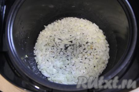 Обжарить лук в течение 5 минут (до прозрачности), периодически перемешивая.&nbsp;