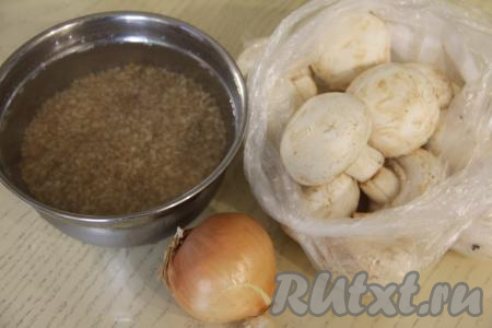 Подготовить продукты для приготовления перловки с грибами в мультиварке. Перловку хорошо промыть под проточной водой, лишнюю воду слить. Переложить промытую перловку в миску, залить её достаточно большим количеством холодной воды и оставить при комнатной температуре на 4-5 часов (можно оставить и на ночь). Лук почистить. В этот раз я готовила это блюдо с шампиньонами, их достаточно просто промыть водой. Но можно взять и лесные грибы, их нужно будет заранее перебрать, почистить и отварить в течение 25-30 минут с момента закипания воды, после этого воду слить.