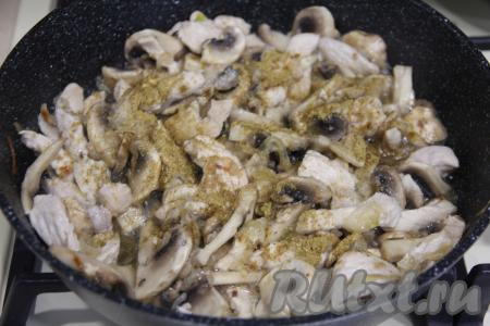 Обжарить курицу с грибами в течение 10-12 минут. В конце жарки посолить по вкусу и добавить любые специи (я всыпала карри), перемешать.&nbsp;