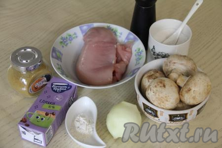 Подготовить продукты для приготовления бефстроганова из курицы с грибами со сливками. Шампиньоны и куриное мясо промыть водой, обсушить. Лук очистить. Сливки можно взять жирностью от 10% и выше.