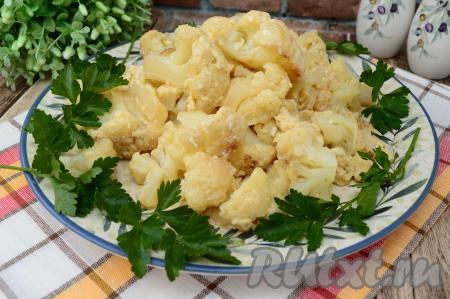 Капусту, жареную в яйце, разложить со сковороды по тарелкам и в качестве гарнира или основного блюда подать к столу. Вот так достаточно просто, даже без варки, можно приготовить наивкуснейшую цветную капусту.&nbsp; 