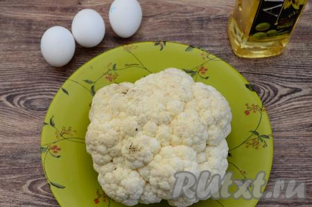 Подготовить продукты для приготовления цветной капусты, жареной с яйцом на сковороде. Цветную капусту промыть водой, срезать тёмные участки, если они есть.