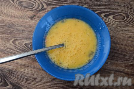 В глубокой тарелке взбить вилкой яйца с 2 щепотками соли до однородности.