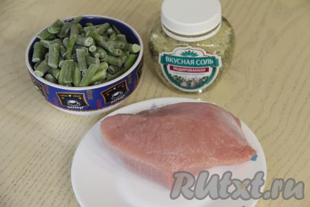 Подготовить продукты для приготовления индейки с фасолью стручковой на сковороде. Для этого блюда я использовала филе грудки индейки, но подойдёт и мясо, срезанное с любых частей индейки (например, с голени). Стручковую фасоль я использовала замороженную, размораживать её не нужно. Если же вы будете использовать свежую стручковую фасоль, тогда её нужно промыть водой, отрезать у стручков кончики с двух сторон, после этого выложить фасоль в кастрюлю с кипящей водой и отварить до готовности (в течение минут 5-6 с момента закипания воды, стручки должны стать достаточно мягкими, но хорошо держащими форму), затем воду слить, разрезать каждый стручок на 3-4 части.