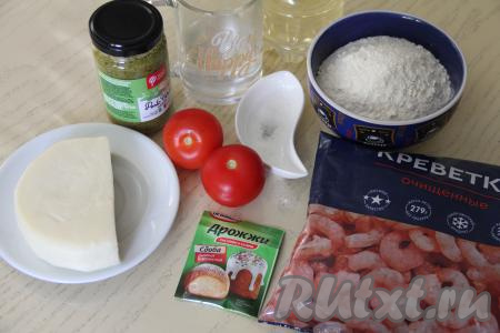 Подготовить продукты для приготовления пиццы с креветками и соусом песто. Креветки у меня были очищенные, можно взять неочищенные и самостоятельно их очистить, разморозив и удалив панцири и головы.