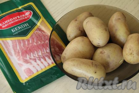 Полностью остудить отваренные картошины. Для этого блюда я купила нарезанный на полоски сырокопчёный бекон.&nbsp;