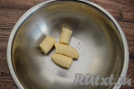 Банан очистить, разломать на кусочки, выложить в глубокую миску. Я взвесила банан в очищенном виде, вес составил 110 грамм.