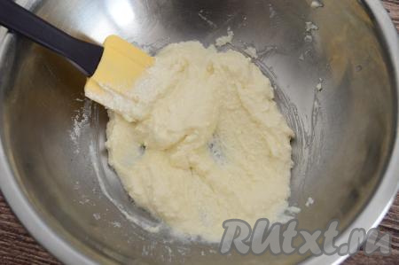 Растереть сахар, творог и яичный белок до получения однородной творожной массы (я растирала силиконовой лопаткой).