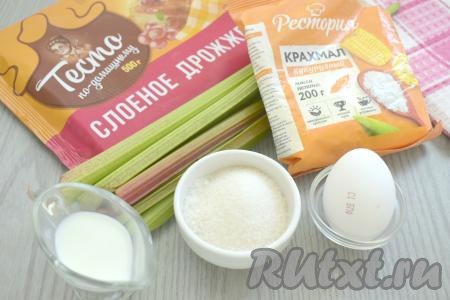 Подготовим продукты для приготовления пирожков с ревенем из слоёного теста. Пирожки с ревенем можно готовить как из слоёного дрожжевого теста (его я в этот раз и купила), так и из бездрожжевого слоёного теста.&nbsp;Крахмал можно взять как кукурузный, так и картофельный. Прежде всего достаём тесто из морозилки и оставляем его размораживаться при комнатной температуре.&nbsp;